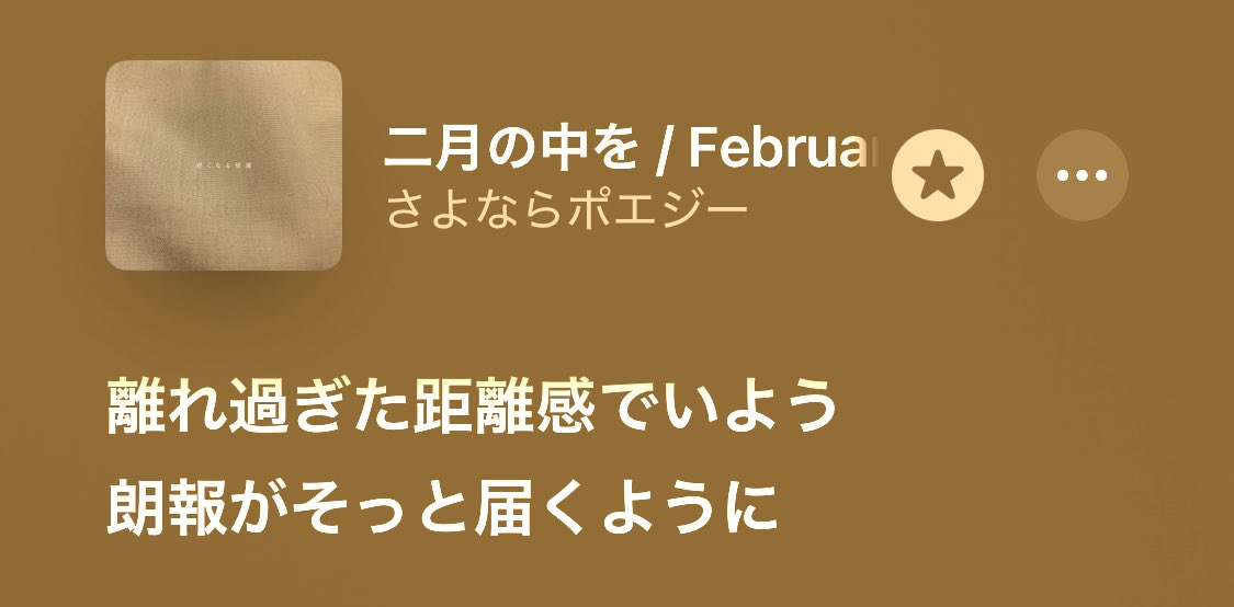 さ tweet media