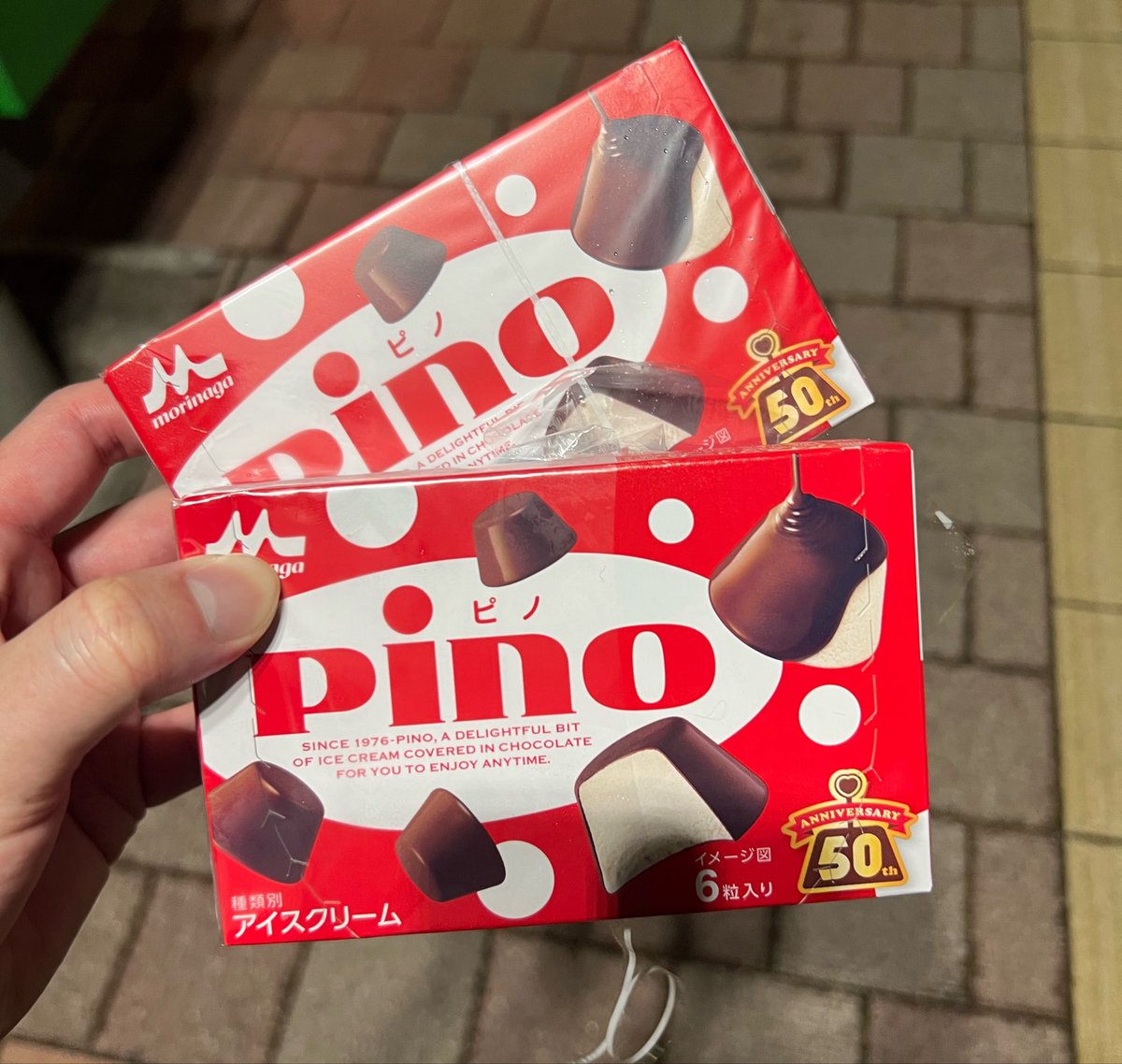 neokei_'s tweet photo. ちゃんと読んでなくて約200円のバカ高いピノを普通に2つ買った人になった

セブンアプリ経由で買わなきゃパルム無料券ついてこないので注意してください
トホホ
#セブンイレブン https://t.co/eF2aTN1sPV