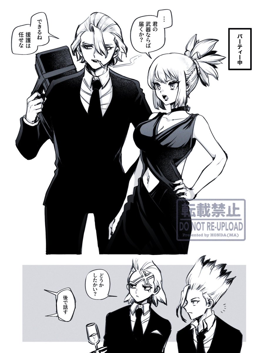honndamaria's tweet photo. 気に入ってる🚬&amp;🛡️再掲 https://t.co/rYeQv6WIIF