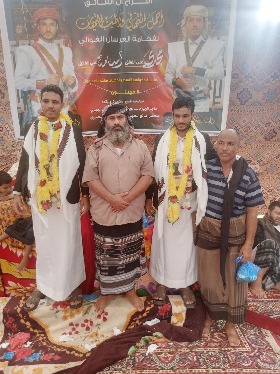Aaa1357924000's tweet photo. نزف أجمل التهاني واطيب التبريكات للعريسين الغالين أبناء الفائق مجدي واسامه بمناسبة زفافهما الميمون فألف ألف ألف مبروك ودامت ايامكم بالفرح والسرور 🌹🌹🌹🌹🌺🌺🌺🌺🌺🌺🌺🌺🌺🌺 https://t.co/CBERQJE50d
