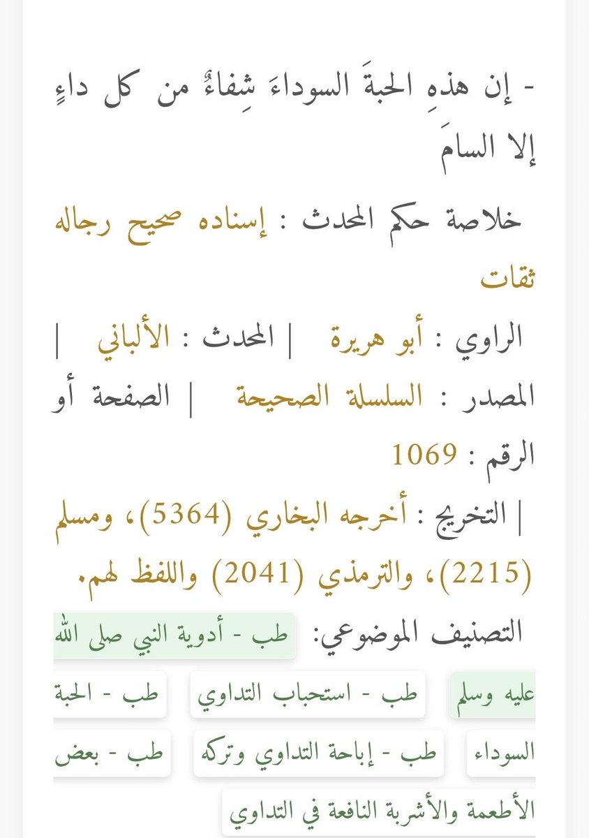 Taz_i9's tweet photo. @SaudiNews50 كيف https://t.co/286c8wRWJw