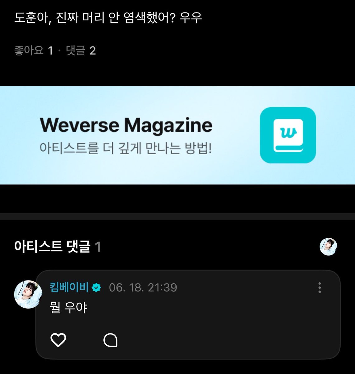 samuridegap's tweet photo. 오늘 아가 댓글중에 제일 맘에드는거 ㅋㅋㅋ  이댓글들  딸 체육대회야?,안자길원하잖아콱 느낌나고 아가력쩔어서 개맘에들어^^ https://t.co/5uf600uJlU