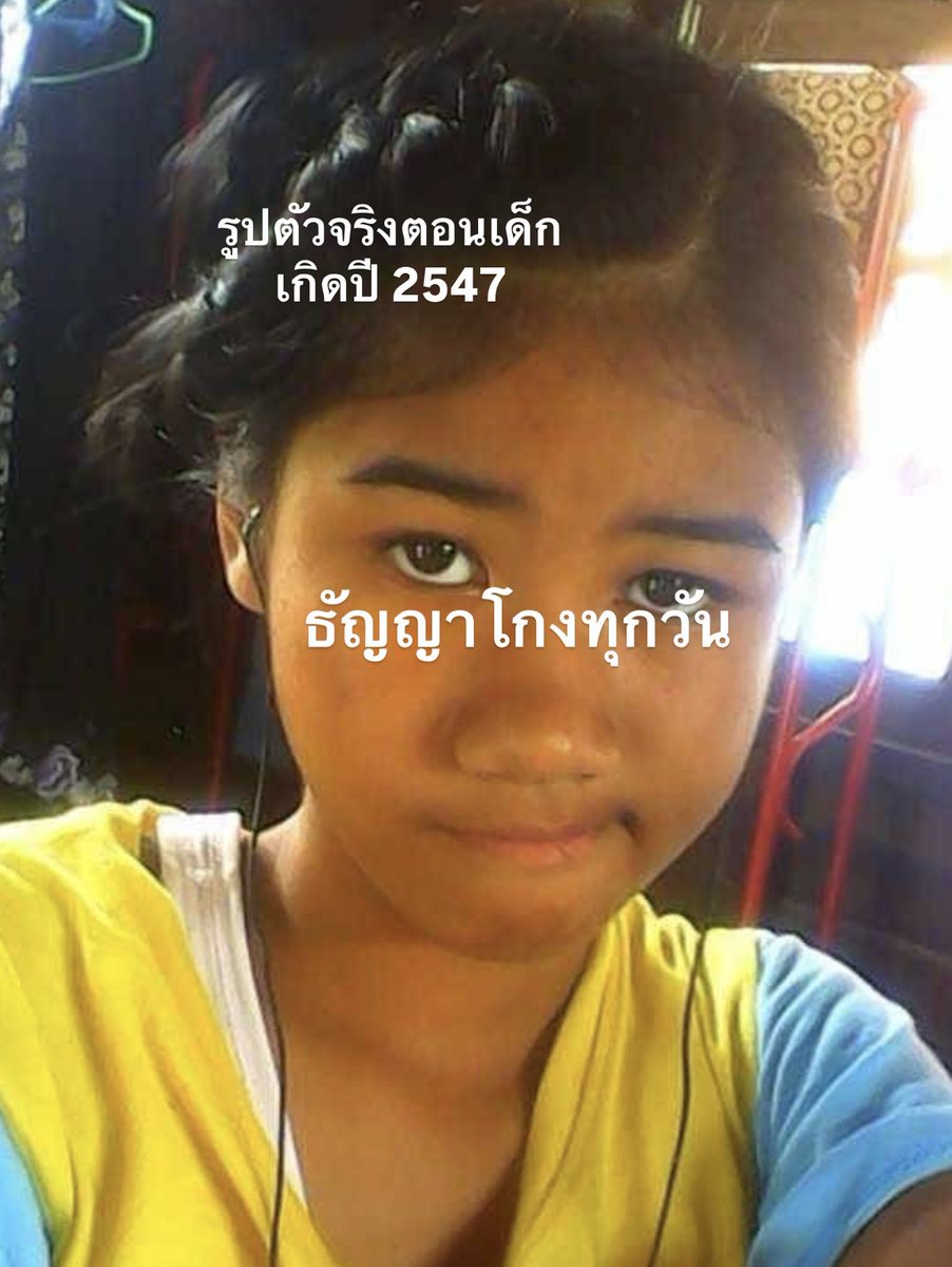 ddanapipe's tweet photo. *เตือนคนโกง🚨*

📌บล็อกไว้เลย
มิจฉาชีพ
#ธัญญาโกงทุกวัน (คนโกงตัวจริง)

**เปลี่ยนชื่อแอค+บัญชีม้า จะไม่ขึ้นที่เคยเตือน

แอค
@hyfhqw 
@mobie88iqe 
@s4sssch5

คนเดียวกัน

#ส่งต่อเสื้อผ้ามือสอง #ส่งต่อเสื้อผ้ามือ2 #ส่งต่อเสื้อผ้า #เสื้อผ้ามือ2 #ส่งต่อกระเป๋า #โล๊ะตู้ https://t.co/2VmNJRSNFI