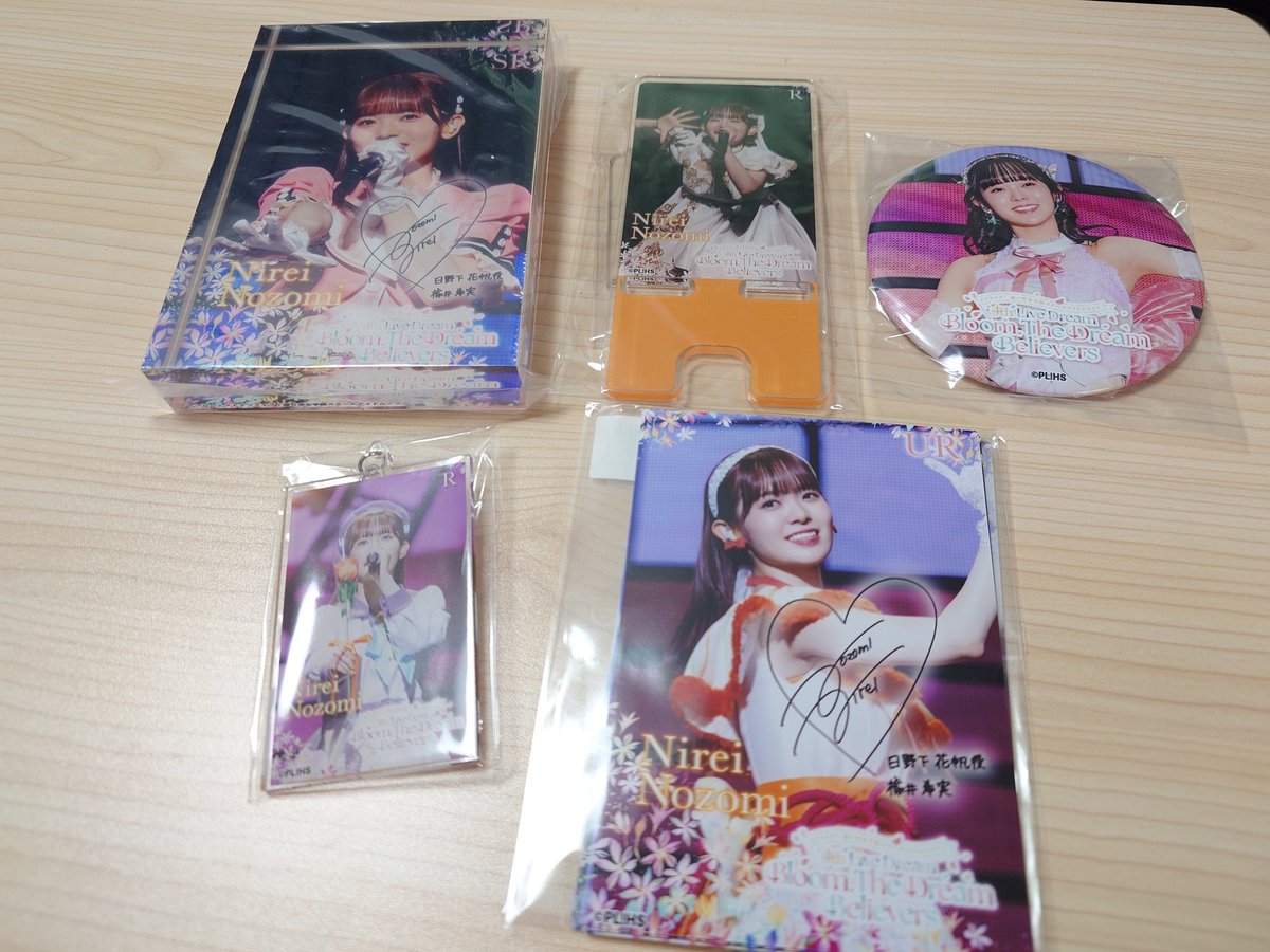 CROSS__KK's tweet photo. 受領しました。 https://t.co/4GpqNVmIWH