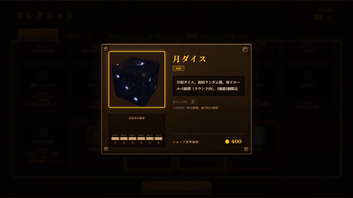 AhjaMaaike's tweet photo. 頭がパンクしそう。Steamネクストフェスのトップ画像だけ見て「軽くサイコロ振るゲームかな」と思ったら、実際は毎ターンサイコロとリソースの計算で頭いっぱいになってる！
#PCゲーム #Steamおすすめ #ローグライク #ダイス・タバーン https://t.co/jBeel6jgjm