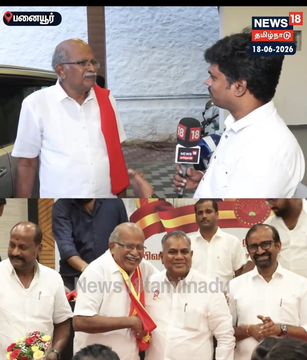 DrSenthil_MDRD's tweet photo. சக சினிமா நடிகர்களை சந்திக்க நேரம் ஒதுக்கும் விஜய் அவர்கள்

மாற்று கட்சியில் இருந்து வரும் முன்னணி தலைவர்கள், முன்னாள் அமைச்சர்கள், சட்டமன்ற உறுப்பினர்கள் அவர் க��்சியில் சேரும் போது கட்சி தலைவர் என்ற முறையில் அவர் முன்னணியில் சேர்ந்தால் தான் மரியாதை.

குறைந்த பட்ச மரியாதை தேவை. https://t.co/CSdrc0gciy