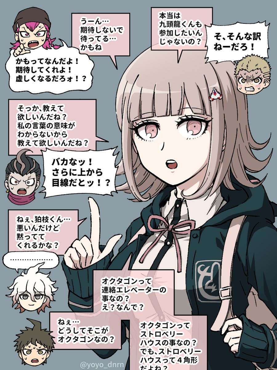 よよ tweet media