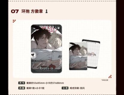 sevenstarries's tweet photo. WTB want to buy PC Codename Anastasia codeana cna yang di foto. Drop price + bisa co 🍊 

#warungbl #warungmanhwa https://t.co/DoyZSXWaIH