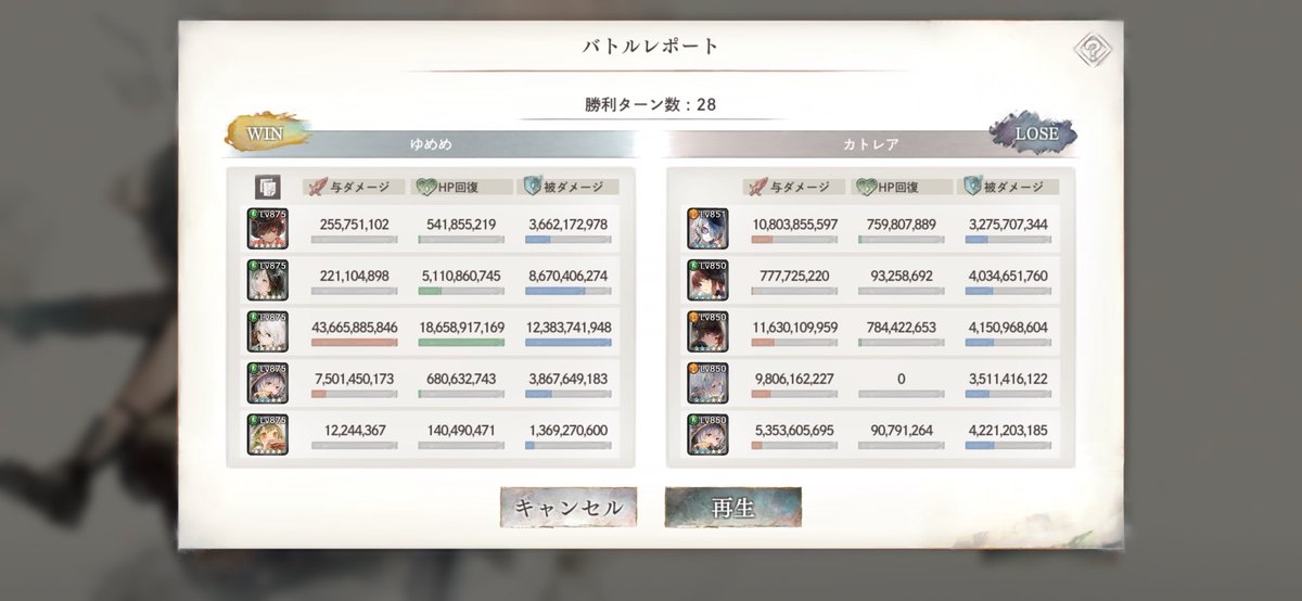 57-60クリア〜♪( ◜ω◝و(و 