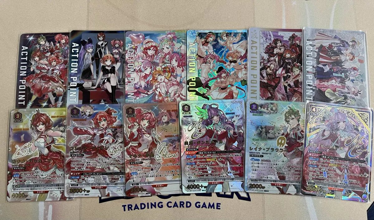ユニオンアリーナ #ユニアリ】 通販・販売情報 本日発売 EX14BT