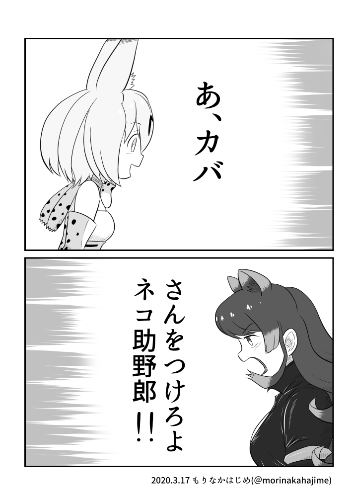 morinakahajime's tweet photo. #深く考えず勢いだけで作った作品をポストする https://t.co/9MHE6onXpE