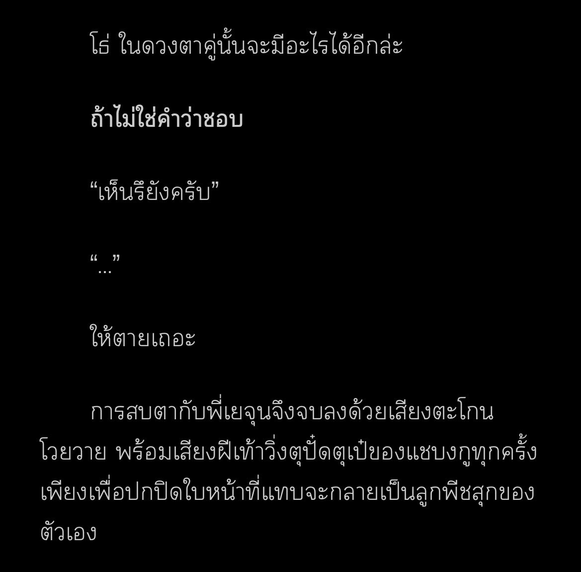 Pjxsmine's tweet photo. มสบอกว่าคู่ไหนก็ได้ หึ เส้ดจั้น คีย์เวิร์ดตาหวานมันก็ต้องเยบัมดลพิ้งฟ้าชมอยู่แลวดิคร้าบเพ่ https://t.co/NfAGwTYbrb