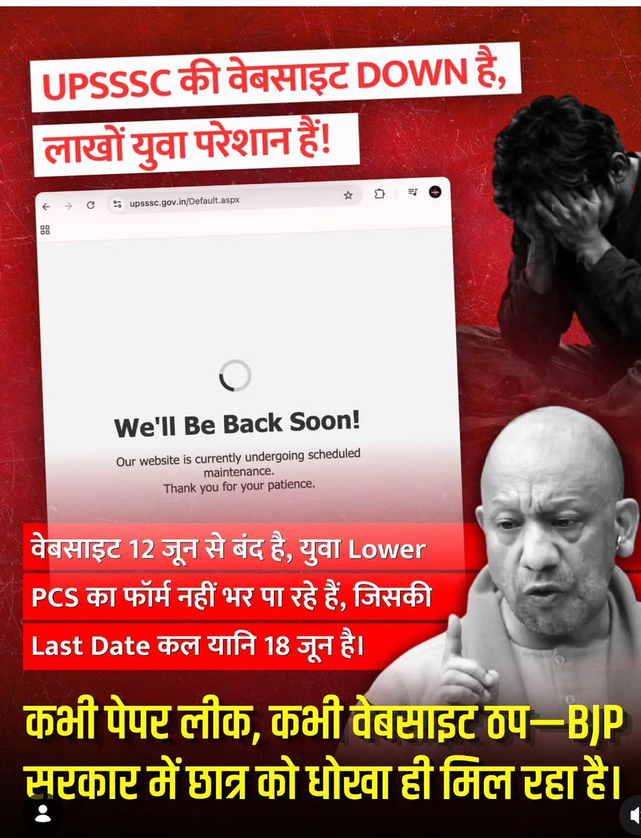 Anubhav69033502's tweet photo. #UPSSSC की वेबसाइट डाउन, लाखों युवाओं का भविष्य दांव पर!
आख़िरी तारीख़ सिर पर और सिस्टम बेकार—क्या यही ‘डिजिटल इंडिया’
युवाओं के भविष्य के साथ खिलवाड़ बंद करो!@TheNewspinch #StudentJustice” @CMOfficeUP @UPGovt @AamAadmiParty @INCIndia https://t.co/4Tnm2GRzjf