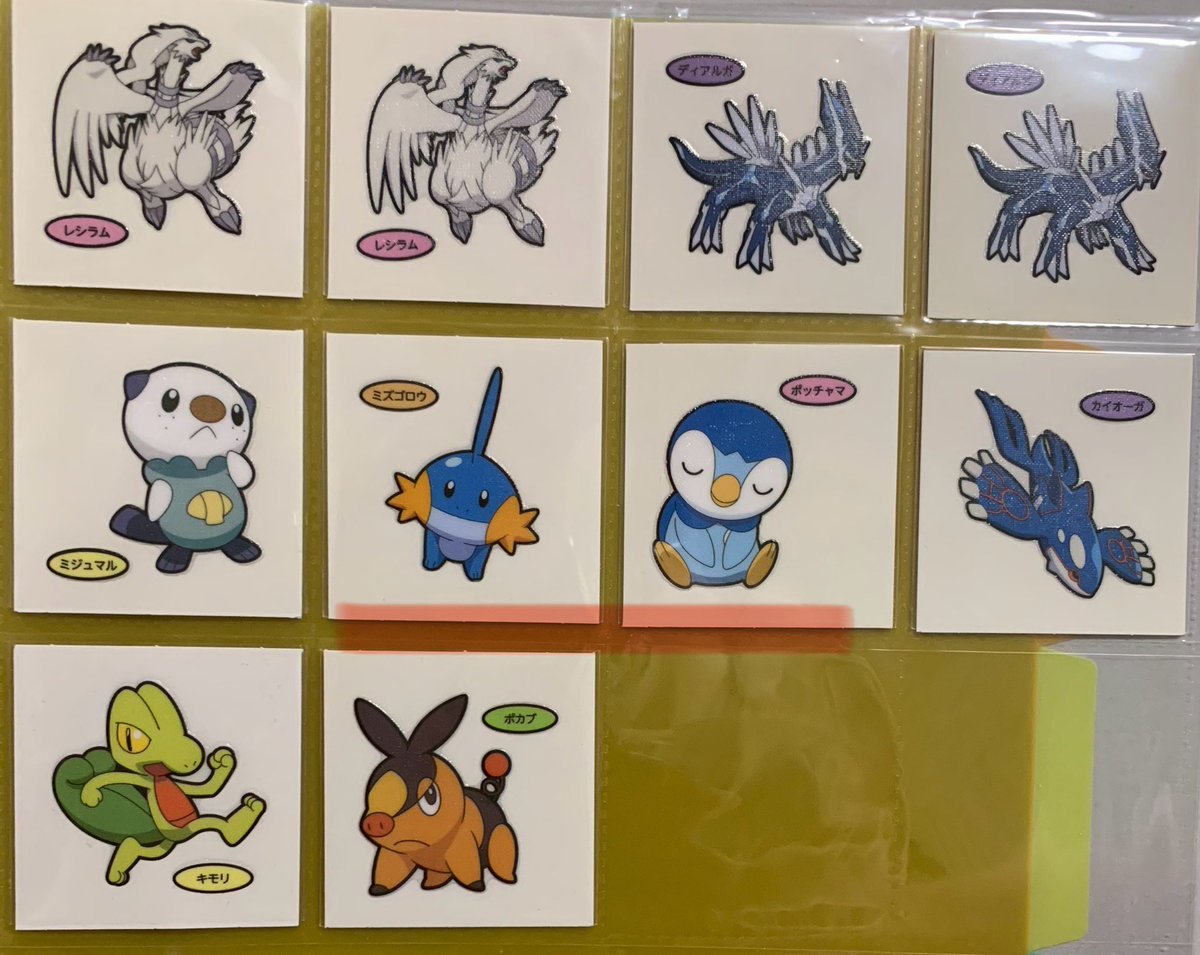 mgg_210's tweet photo. 【交換】ポケモンパン デコキャラシール

求：画像1・2、その他過去弾(推しは固定ツイ記載)

譲：画像3〜10

★郵送での交換希望です。
★画像1・2の右上数字は求めている数です。その他コンプ目的のため(各1)求めています。 https://t.co/DAunbLQiV1