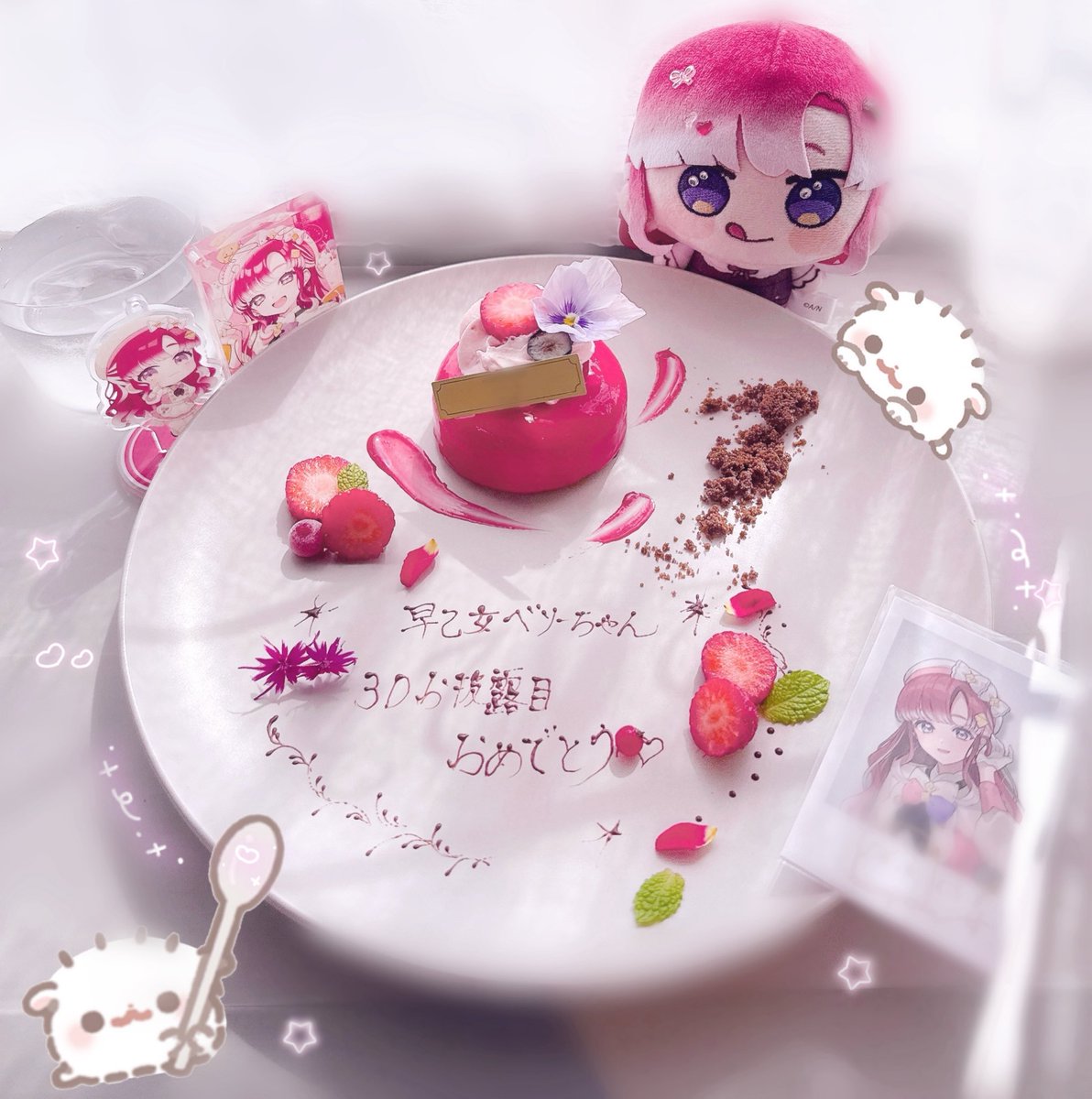 Oo_Rau_oO's tweet photo. .𖥔  ˖ ꒷꒦♡꒷꒦꒦꒷꒦ 🎀 ꒦꒷꒦꒦꒷♡꒷꒦ 𖥔  ݁˖
┊        ┊       ┊       ✩          ┊
┊        ┊       ┊                ˚  🍓
┊        ┊      💘       ⋆             +
🎀   ⋆  ┊    .   早乙女ベリーちゃん
     +    🤍           3Dお披露目おめでとう⌖˚◌ https://t.co/GwoMgm5OC1