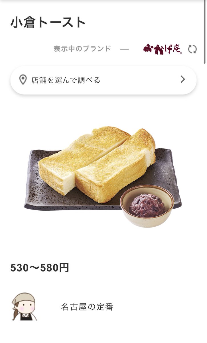 美音里@Now→アンロジ tweet media