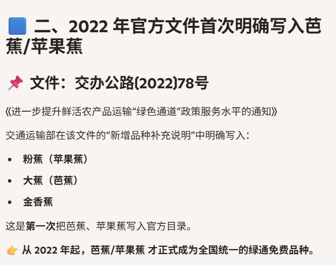 WillCa69's tweet photo. @tindingtin @yqgyx123 您说的对，看来是小视频故意挑起人民矛盾 https://t.co/0nCxokmFfW
