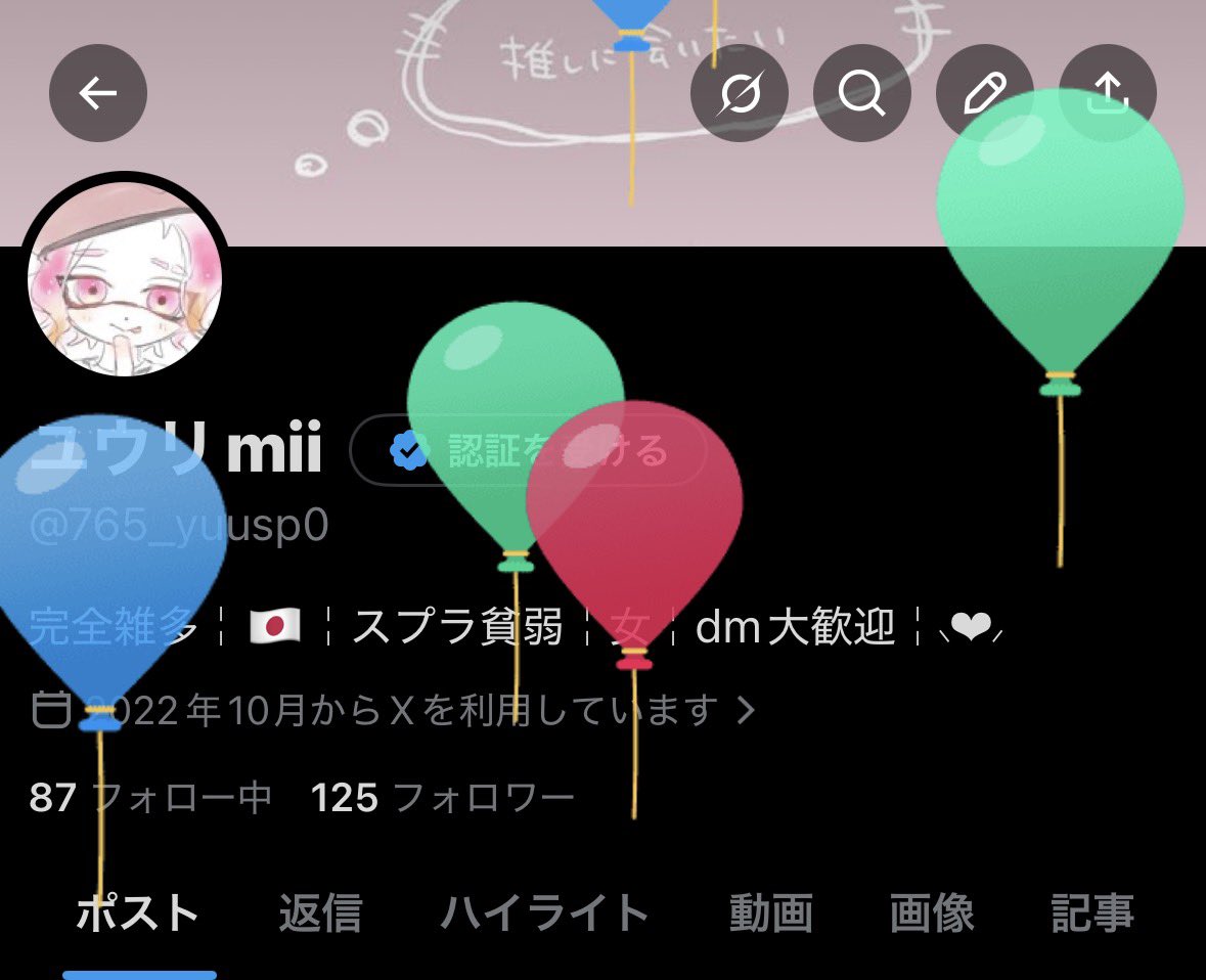 765_yuusp0's tweet photo. 誕生日迎えました〜🎂 https://t.co/TdQkJzbX8C