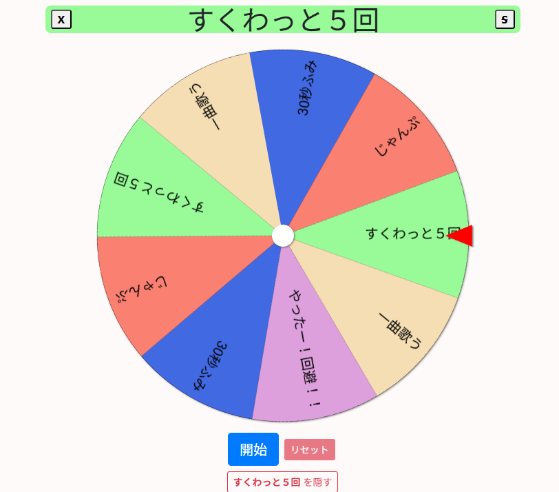 sumeshi106's tweet photo. https://t.co/qTifl8G0kV