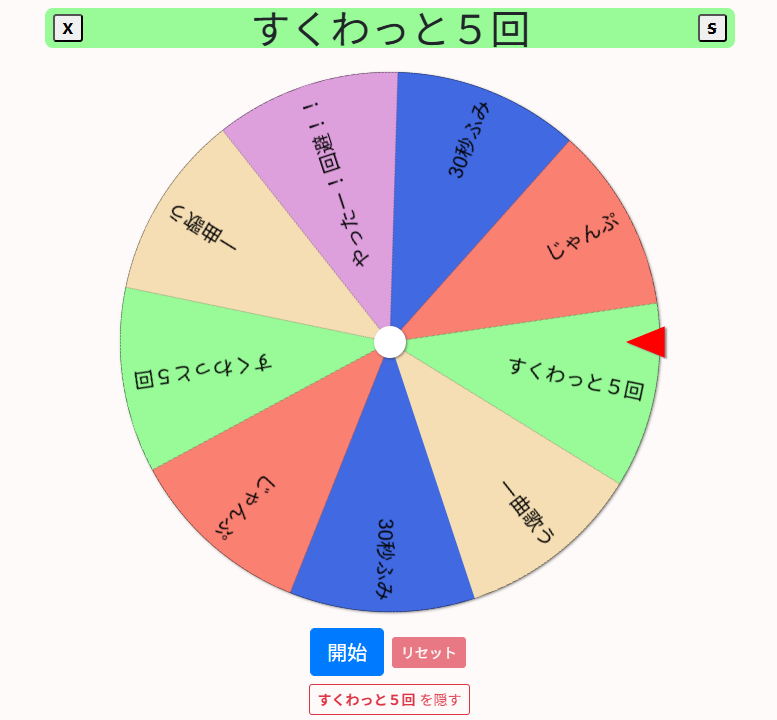 sumeshi106's tweet photo. https://t.co/qTifl8G0kV