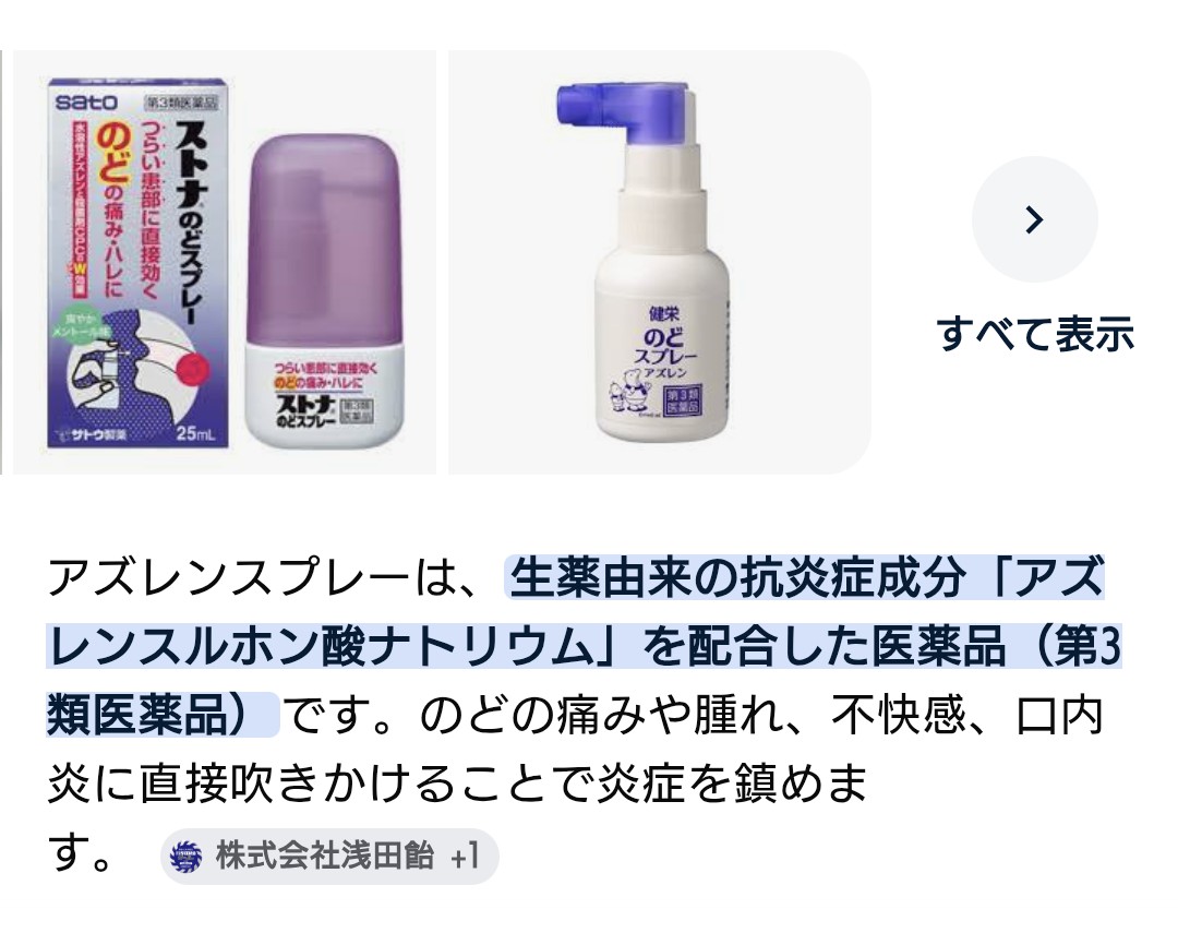 Masawa10_4(マサは、天使👼) tweet media
