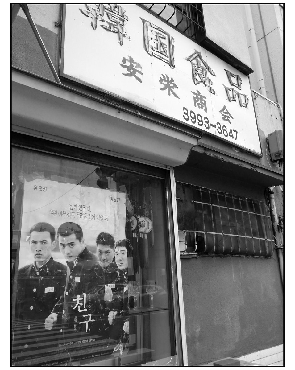 paco_mjp's tweet photo. 2026/02/14 練馬
pentax wg8
#streetsnap #roadside #blackandwhitephotography
#練馬 #nerima #pentax #pentaxgram #street #streetphotography #road #roadsidephotography #monochrome #blackandwhite #bnw #bnwphotography https://t.co/mitAXYgN7P