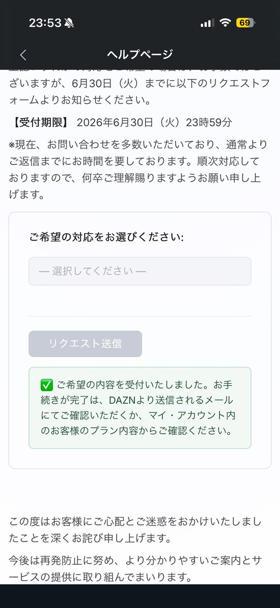 ヒヤヤッコ tweet media