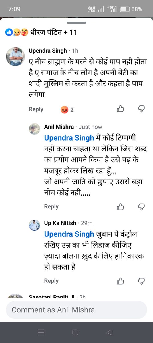 vikashdubey5555's tweet photo. पोस्ट :- https://t.co/fB2dMEloZJ
कॉमेंट :- 
UPENDRA Singh Profile :-https://t.co/TNmPXkU7po
माननीय मुख्यमंत्री @myogiadityanath
जी @shalabhmani @BJP4India @Cyberdost @up112gov @dmdeoria @Uppolice @SawarnArmychief https://t.co/KrO1lICEoA