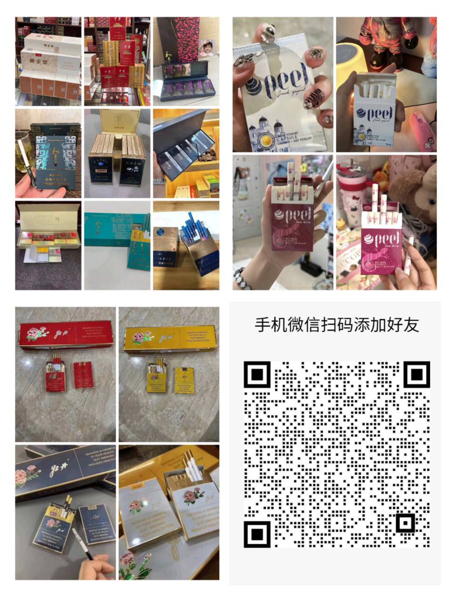 ziyan168's tweet photo. 云霄，越代免税烟批发，便宜质量好，+以下薇♥，承接酒���，KTV，棋牌室，超市，自用酒席预定。 https://t.co/MXrWIPATQq