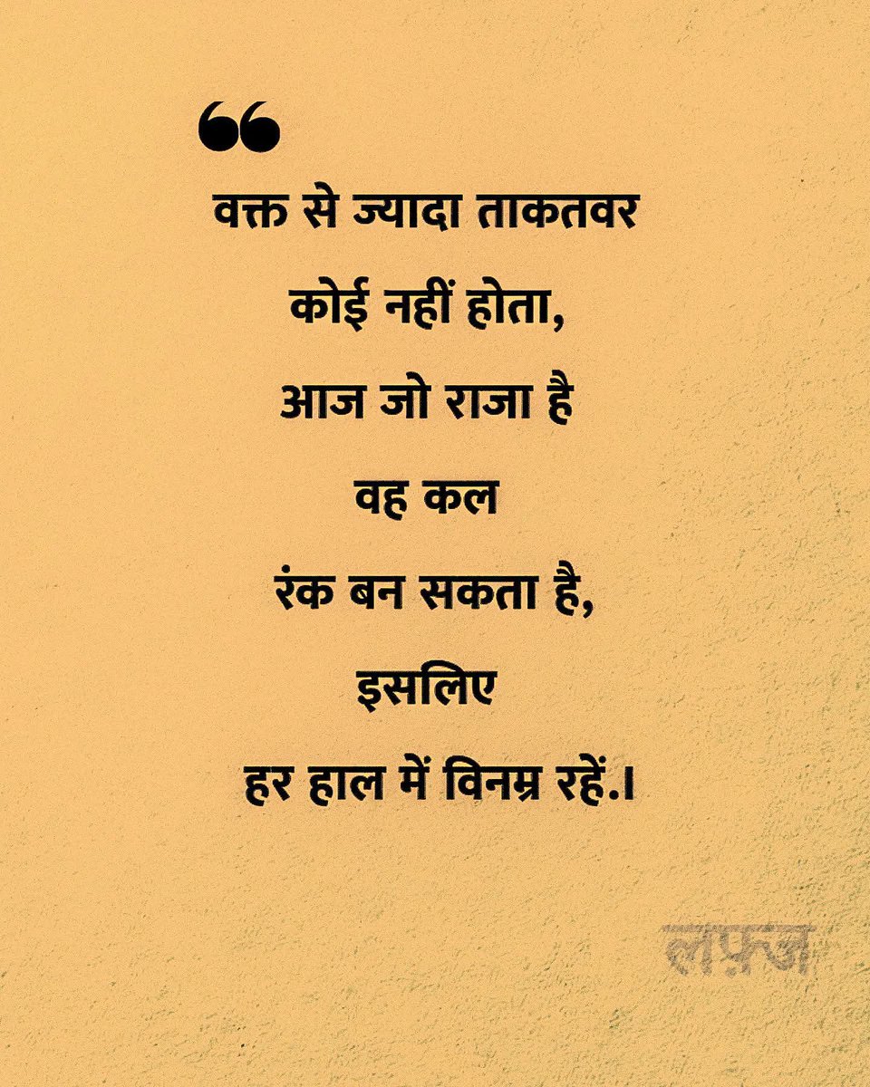 jm_dixit's tweet photo. इसी को  हम सब समय का चक्र कहते है https://t.co/M0JNkx4JKI