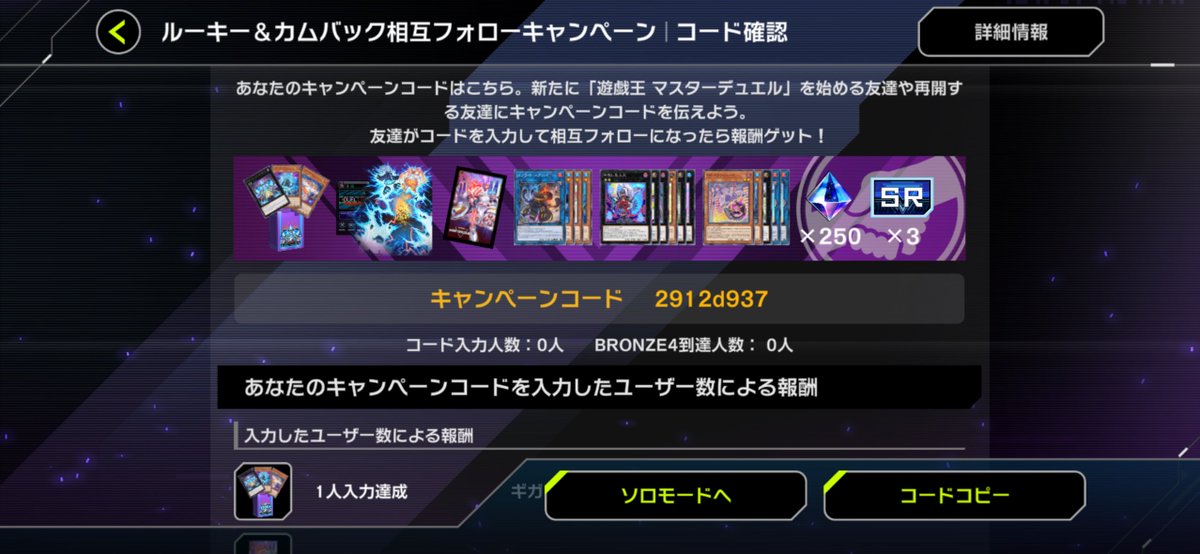 さうるす⚡︎🔔 tweet media