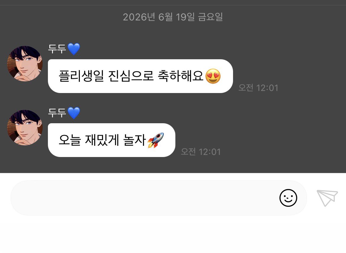 plave000's tweet photo. 1년 전에 뱉은말 지키는 아스테룸남자 실화냐 https://t.co/cG7AvL9rtN