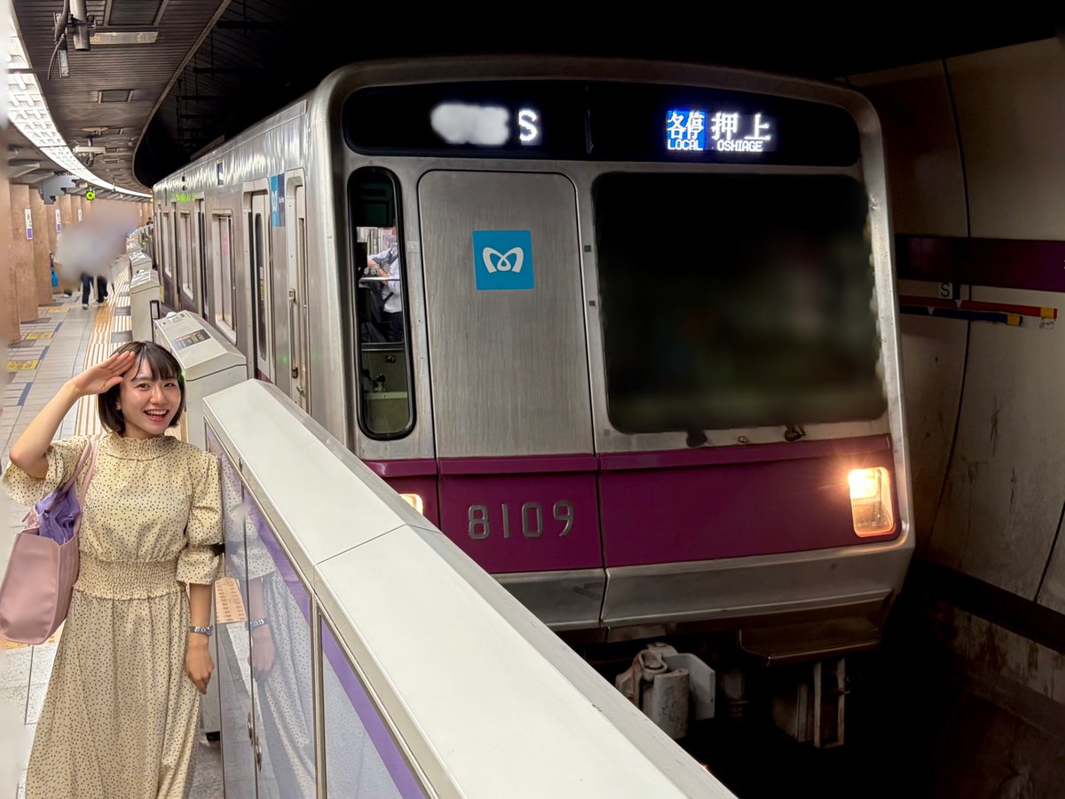 misssfc2025_01's tweet photo. おはようございます🚃♡
8109編成、東京メトロに残る最後の昭和生まれの車両って知ってましたか？？
引退まで元気に走り続けて欲しいです😇 https://t.co/HraNr8VIOw