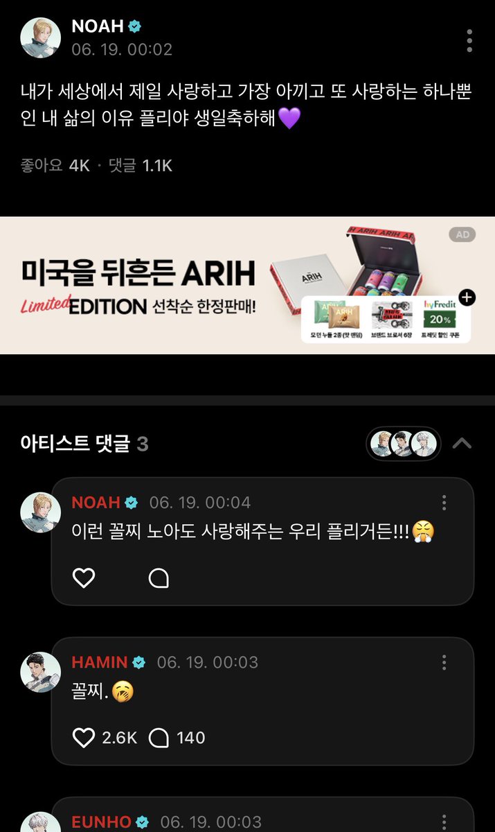 kukuumy's tweet photo. 다 사랑둥이야..♡
지금 자기들이 다 일등할거라고 플리들 두고 행복한 싸움해 ㅜㅜ https://t.co/agR0KqJWyx