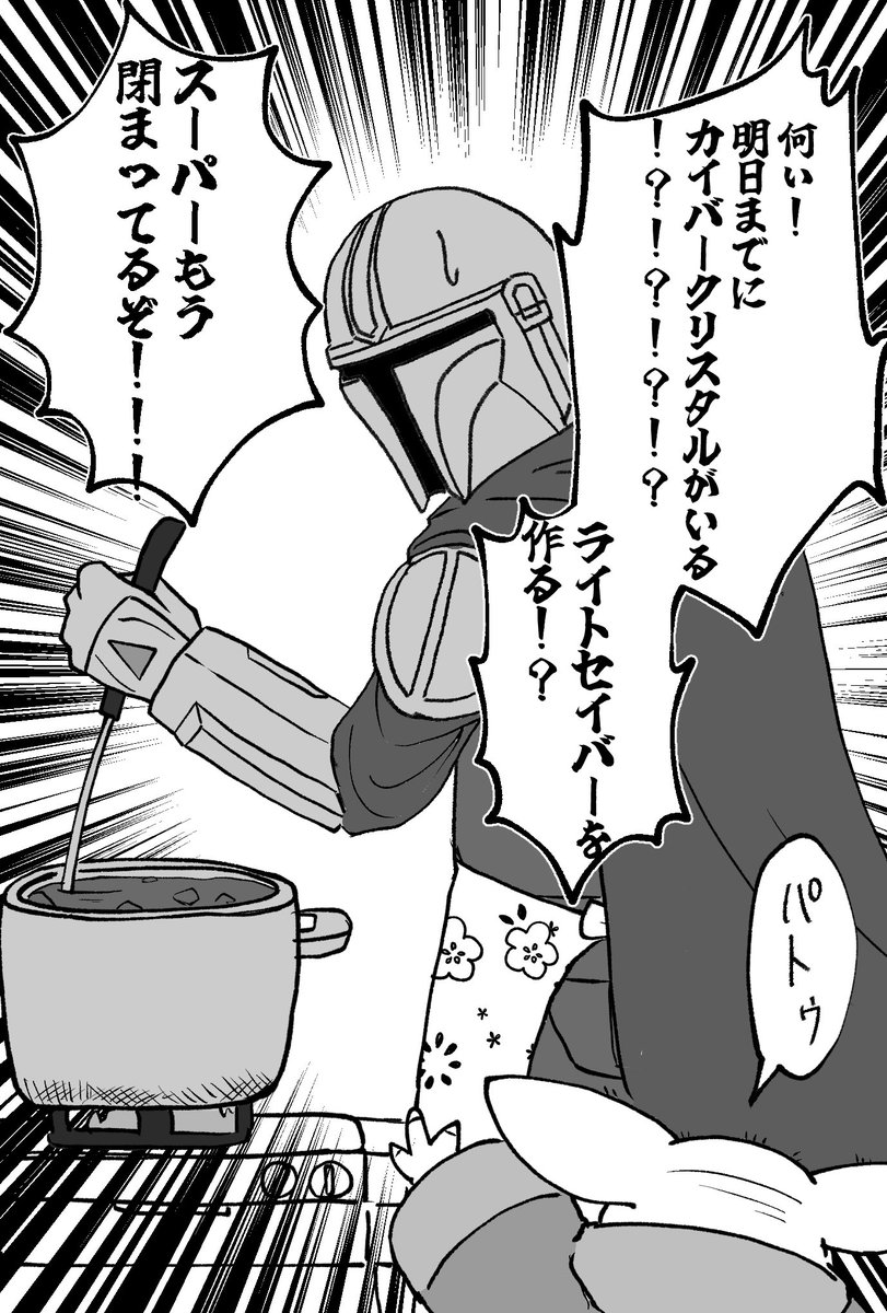 mikan_kotatu's tweet photo. マンドー「とりあえず赤いのがあったから持って行け」 https://t.co/JZDHdbB1w5
