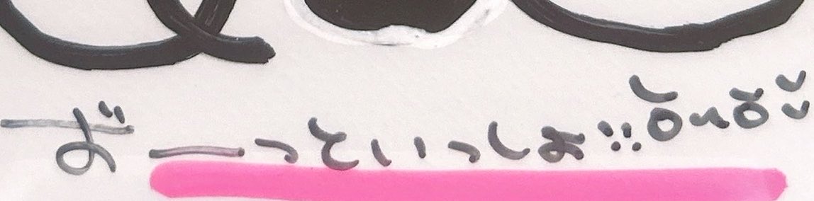 pine_cas07's tweet photo. 卒業して1年��ちました✨✨ https://t.co/cbuGgFXLHT