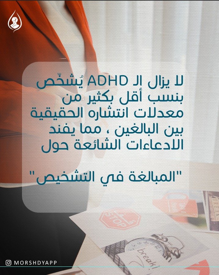انتصار رضي tweet media