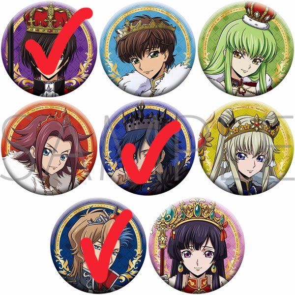 niya28_8's tweet photo. 讓渡 コードギアス 反逆のルルーシュ 20th

《讓》
🟥枠、🟥✓以外

《求》
缶バッジ：定価+送料
亡国：🟥枠or定価+送料

🟦枠は🟥枠との交換並びに同種反逆：星刻との交換

各1BOX予約予定

ステッカー：🟥✓以外は300/枚でお譲り◎(MAX15枚受け取り予定。購入物検討中の為仮約束になります)

→ https://t.co/SdNUxXKxuZ