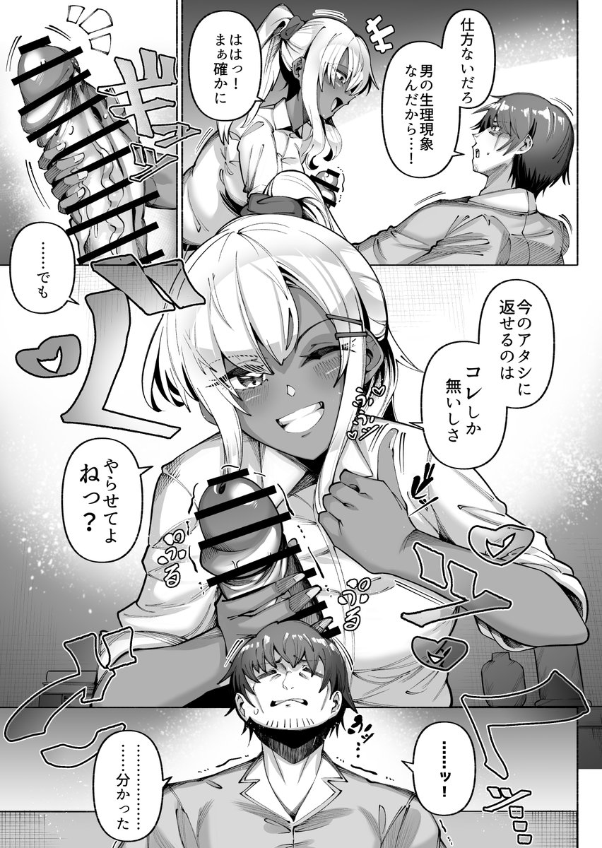 サンプル③ 