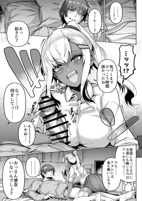 サンプル③ 