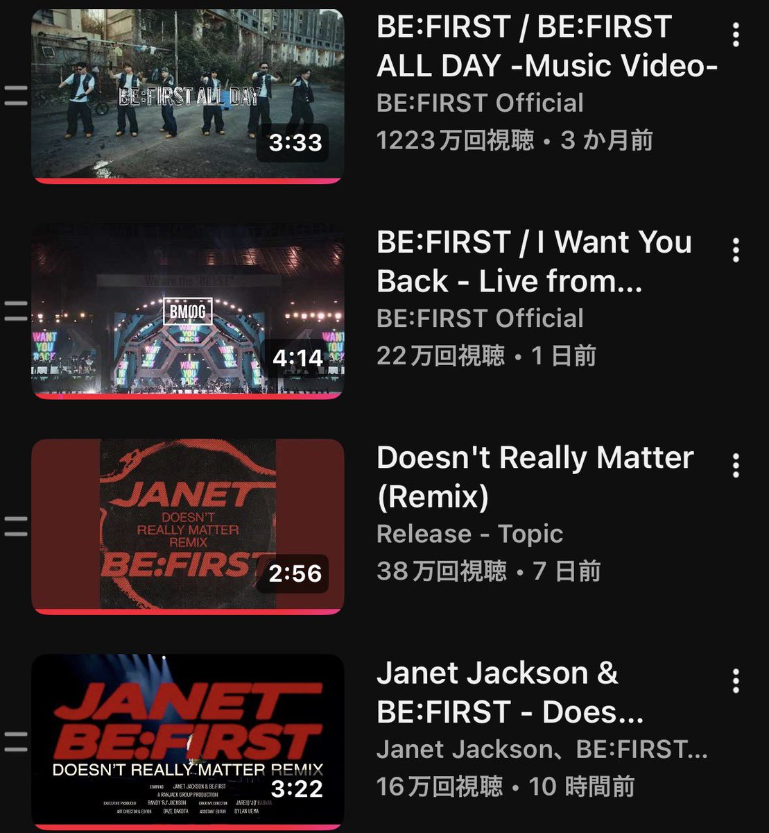 nyabes7's tweet photo. 6月19日  0時 

🅱️ BE:FIRST ALL DAY MV
▶️ 1223万｜（3万🔺

🅱️  stadium
▶️ 22万|（13万

👸🏽Doesn't Really Matter (Remix)
▶️ 38万|（3万🔺

👸🏽Doesn't Really Matter (Remix)
▶️ 16万|

誤字すみません https://t.co/aIjJULDWAe