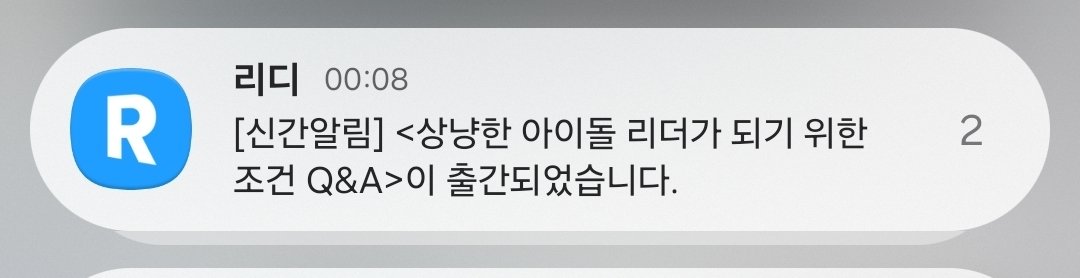 Bell2stone's tweet photo. 응? https://t.co/MSQBoA45Xv