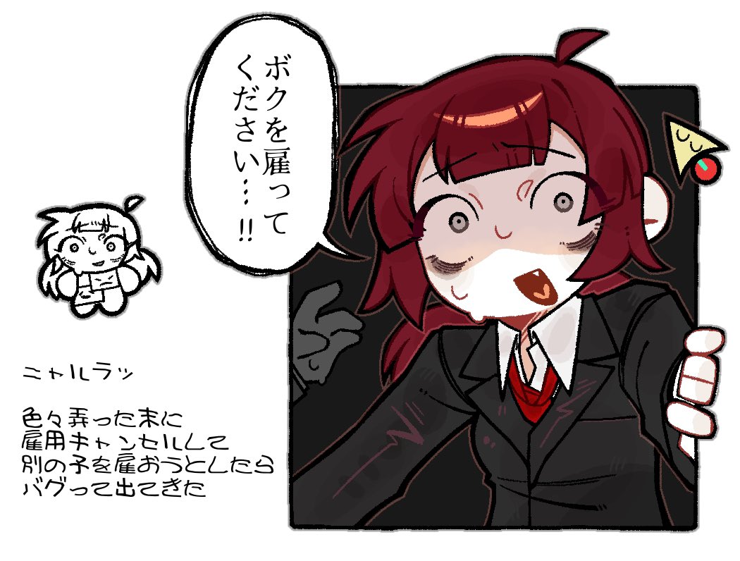 Haida_LC's tweet photo. ワンドロがニャルラッだったので、最近雇った子を描いた　バグで雇用された子です https://t.co/I7HSRTxDzn