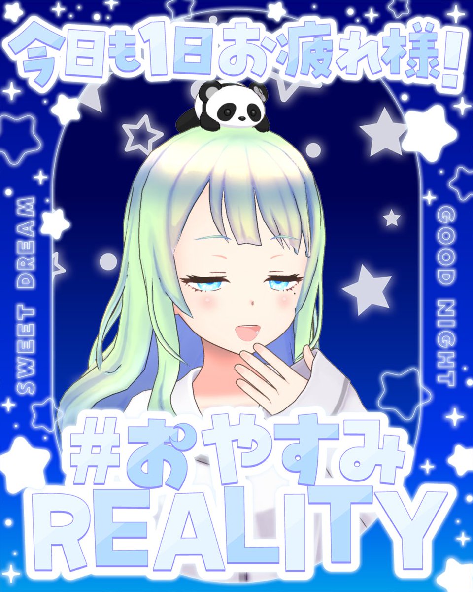tyouk44's tweet photo. みんな、ゆっくり休んでね。おやすみだよ🌙*ﾟ
#おやすみREALITY #REALITY https://t.co/nuL4FmZK03