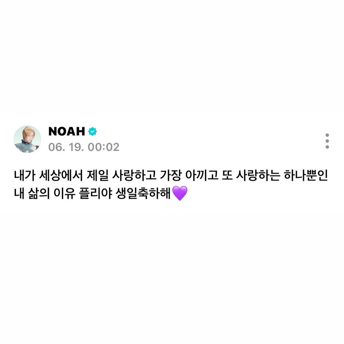 noahssu's tweet photo. 지금 오열하는 F참가자됨•••😭 https://t.co/nMXwmbBD2r