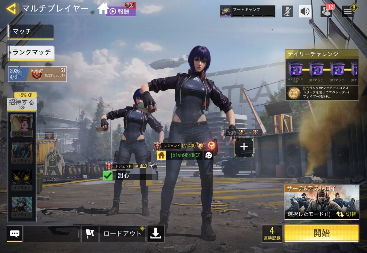CodmGoodjob's tweet photo. ビリビリありがとう🙂‍↕️ https://t.co/DxTd8sxTNV
