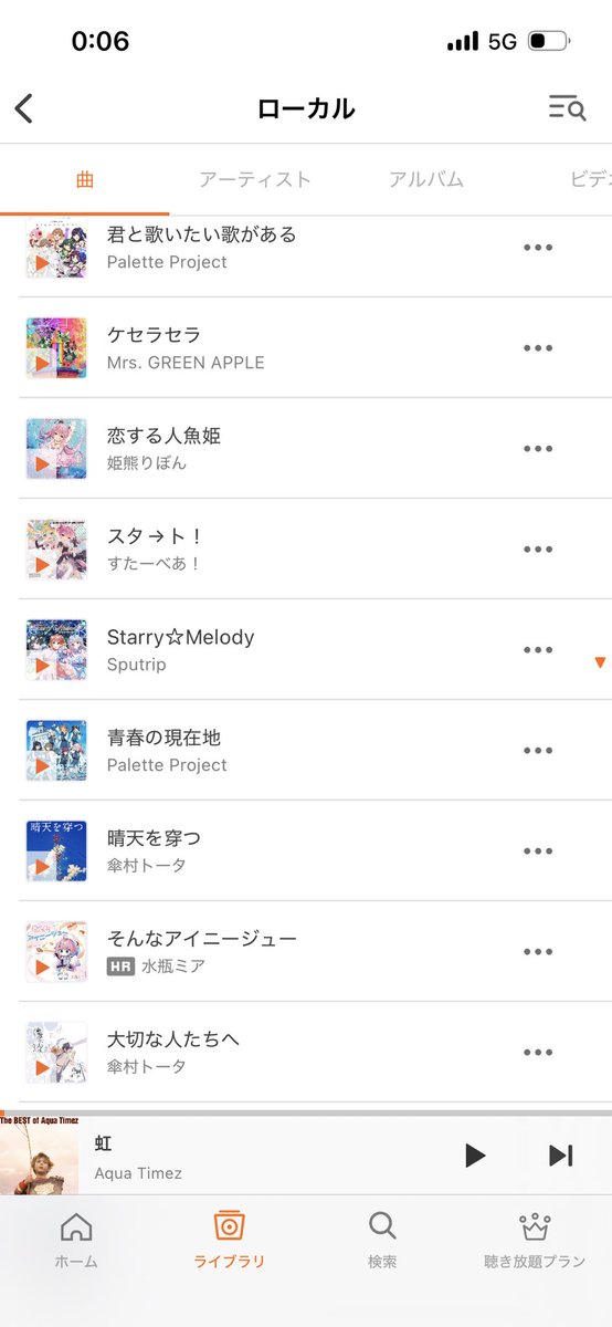 deddo_key's tweet photo. 自分のプレイリスト(一部抜粋)見ると、自分の好みというか…あれだなぁ
ちょいちょい出てるよね https://t.co/kawtGTmqQs