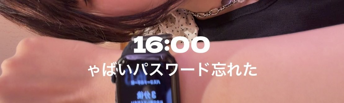 _o2o7ymnya's tweet photo. 2ヶ月ぶりにApplewatch付けたらパスワード忘れて、何回か間違えて15分開けなくなって、、そんなわけないよな〜って思って入れた数字がゆうまの誕生日だったWWWWW
俺ゆうまのこと思った以上に好きだったっぽい-  ̫-ＷＷＷＷＷ https://t.co/w1ijSFuGBZ