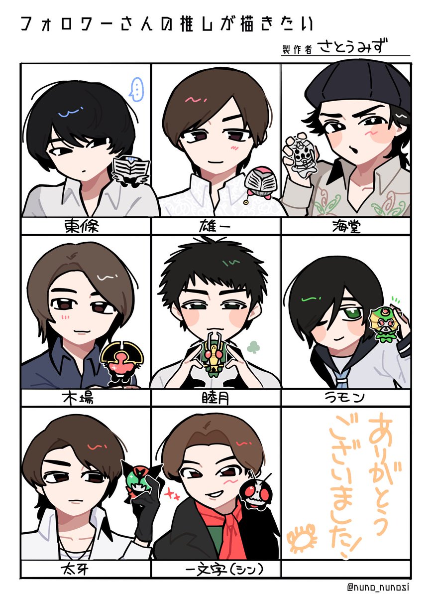 砂糖水 tweet media