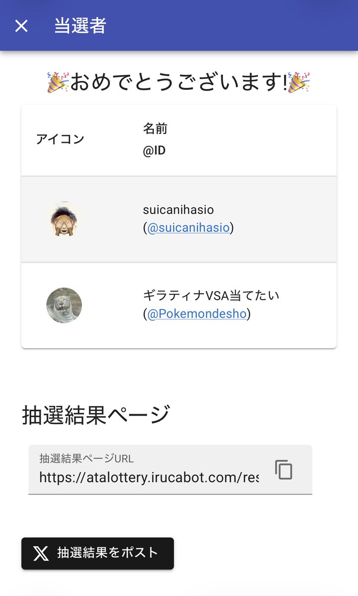 しぇるしぇる tweet media